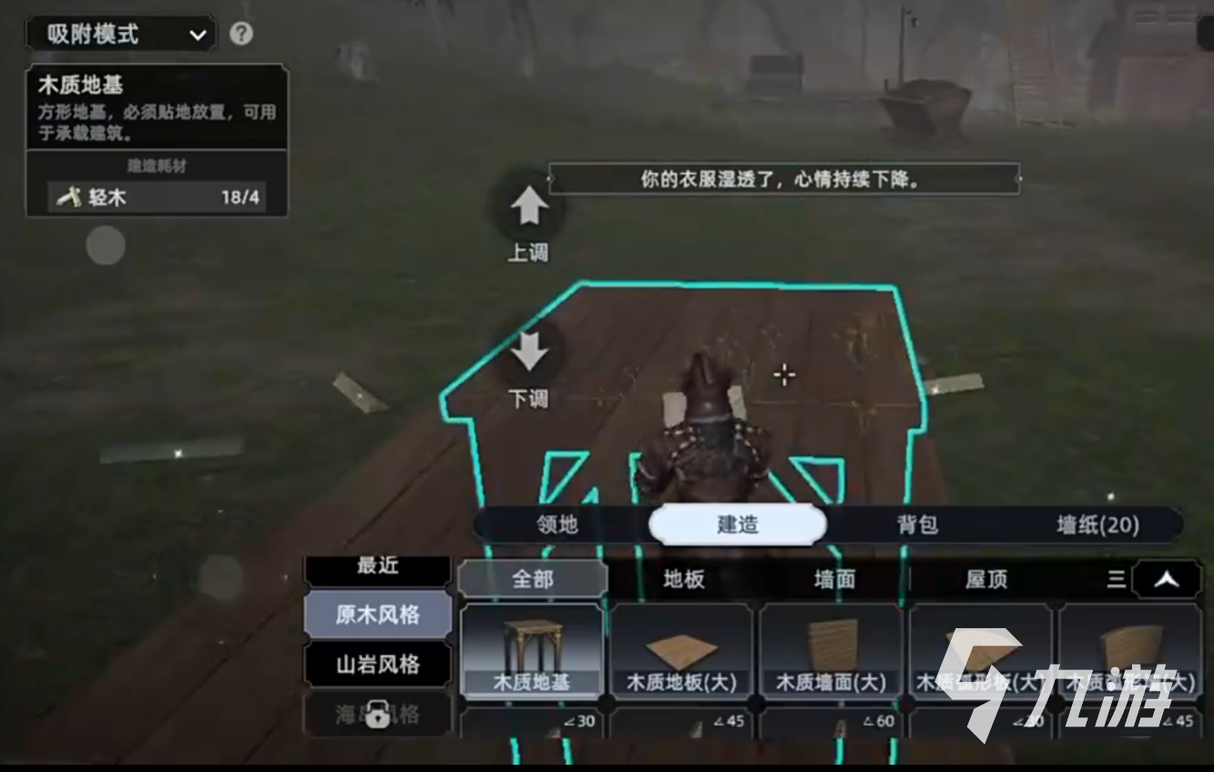 荒原曙光房子建造全攻略：从选址到完工的详细步骤解析