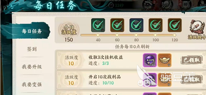 百战群英等级提升技巧分享 百战群英快速升级攻略