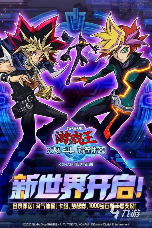 2025热门漫改游戏推荐：樱兰高校男公关部等经典IP改编作品盘点