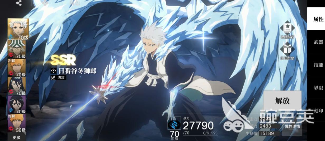 境界刀鸣下载完为什么进不去 境界刀鸣为什么进不去黑屏