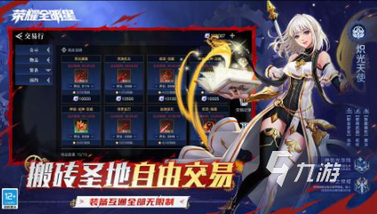 2025耐玩荣耀游戏推荐：热门下载榜单盘点