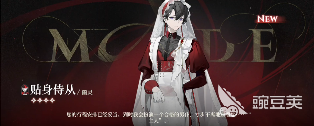 代号砰砰幽灵打法介绍 代号砰砰幽灵玩法特色一览