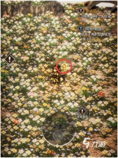 风之痕迹炼金材料获取方法与作用全解析