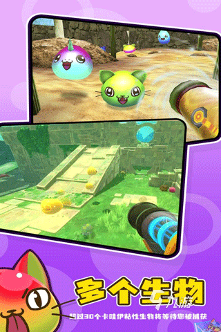 2025热门生物收集类游戏推荐：十大必玩高人气作品盘点