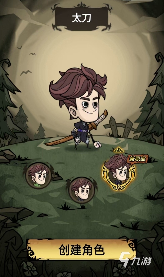 无尽探险队是什么类型的游戏？它真的是割草类手游吗