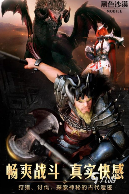 2025最像wow的手游叫什么 与魔兽世界类似的手游推荐