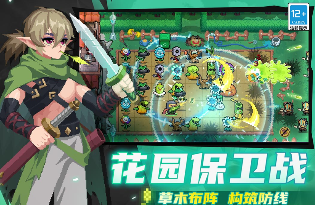 凉屋游戏都出了什么游戏 经典的凉屋游戏有哪些2025截图