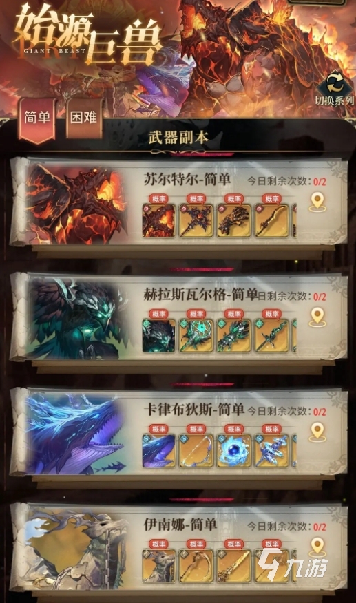 风之痕迹副本高效刷法 全面提升收益技巧攻略