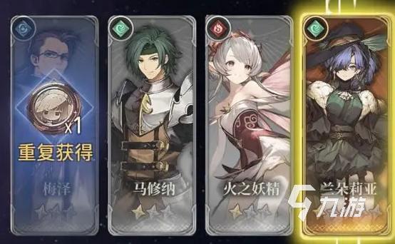 风之痕迹十连抽攻略：新手必看的10连抽选择技巧