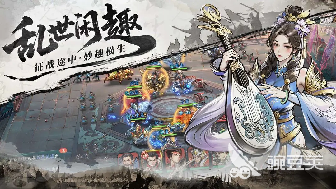 百战群英庞统怎么获得 百战群英庞统获取攻略