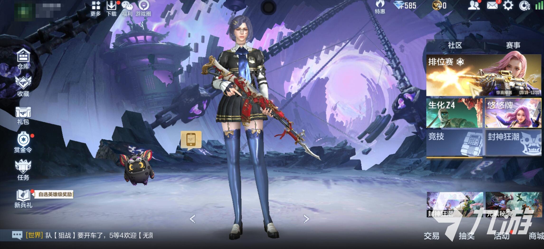 CF手游怀旧模式上线时间曝光 玩家期待的经典玩法回归