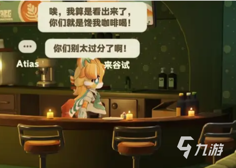 星布谷地老板娘NPC角色背景与故事全解析