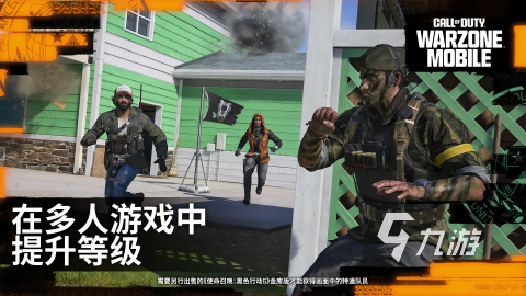 2025年最受欢迎的五大FPS游戏推荐及下载指南