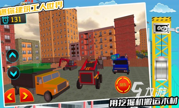 2025热门儿童学习游戏推荐：精选优质下载合集