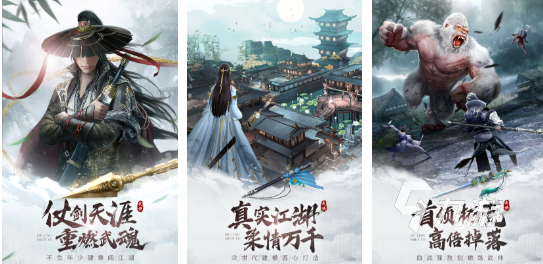 2025仙侠手游哪个玩的人多 高人气的仙侠手游汇总