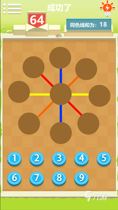 2025年最受欢迎的二年级数学游戏TOP5推荐