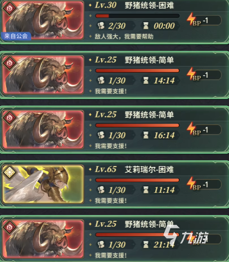 风之痕迹刷本全攻略：高效通关技巧与副本详解