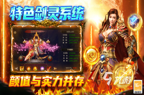 最有趣的攻略游戏推荐2025 目前最火的攻略手游大盘点