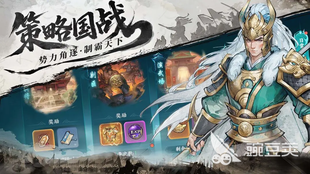 百战群英出将顺序怎么选 百战群英出将顺序一览