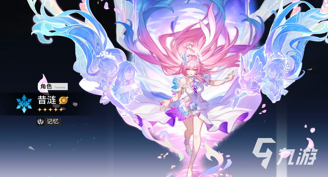 崩坏星穹铁道昔涟角色强度全面解析与实战表现评测