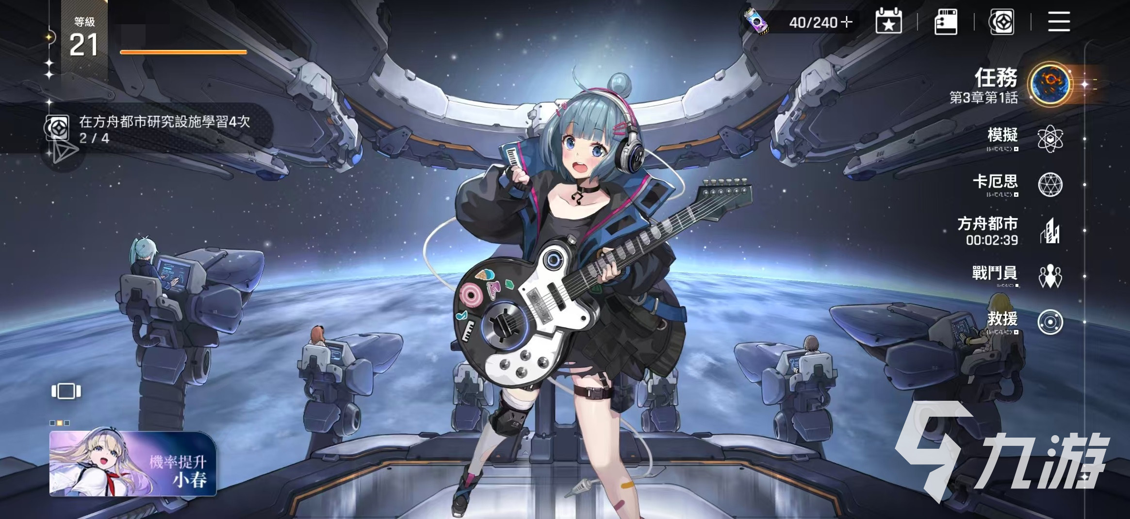 卡厄思梦境全攻略：新手入门与进阶玩法详解