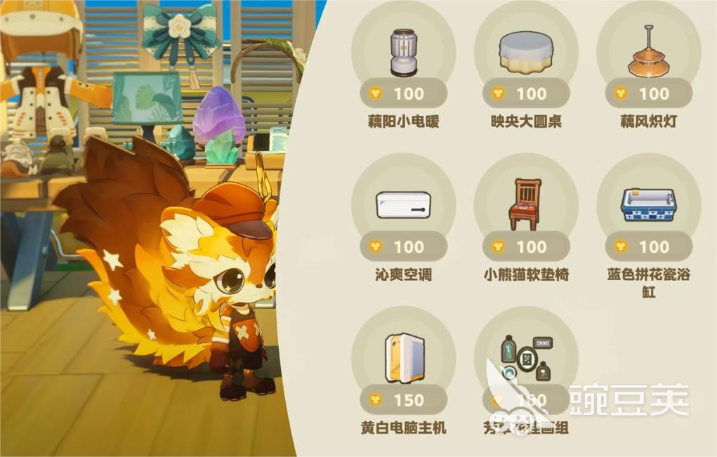 星布谷地付费内容有哪些 星布谷地付费内容介绍