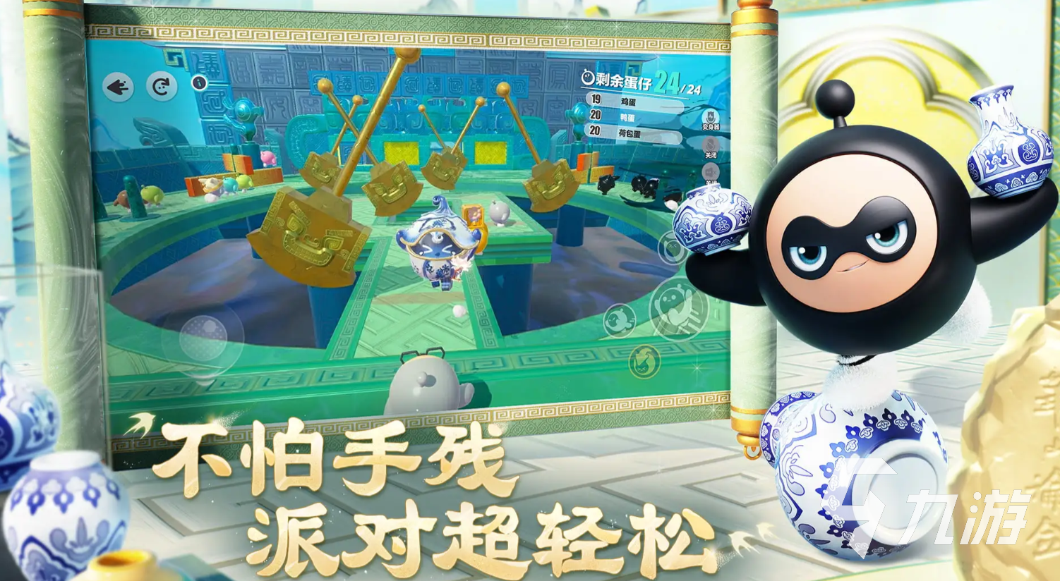 蛋仔派对南瓜入侵隐藏地点全攻略 躲藏点位置详解