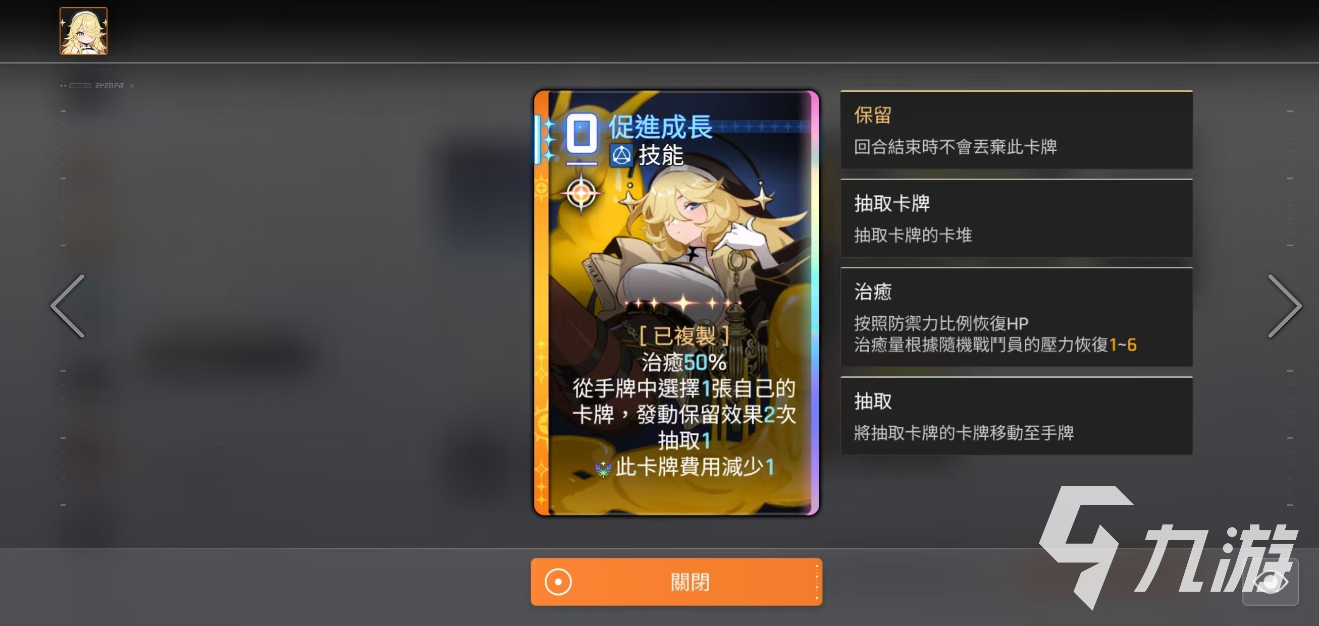 卡厄思梦境全攻略：新手入门与进阶玩法详解