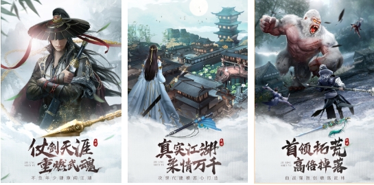2025仙侠手游哪个玩的人多 高人气的仙侠手游汇总截图