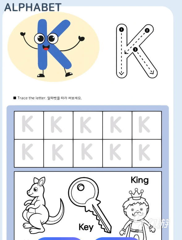 2025热门英语单词游戏推荐:趣味英语学习游戏大全