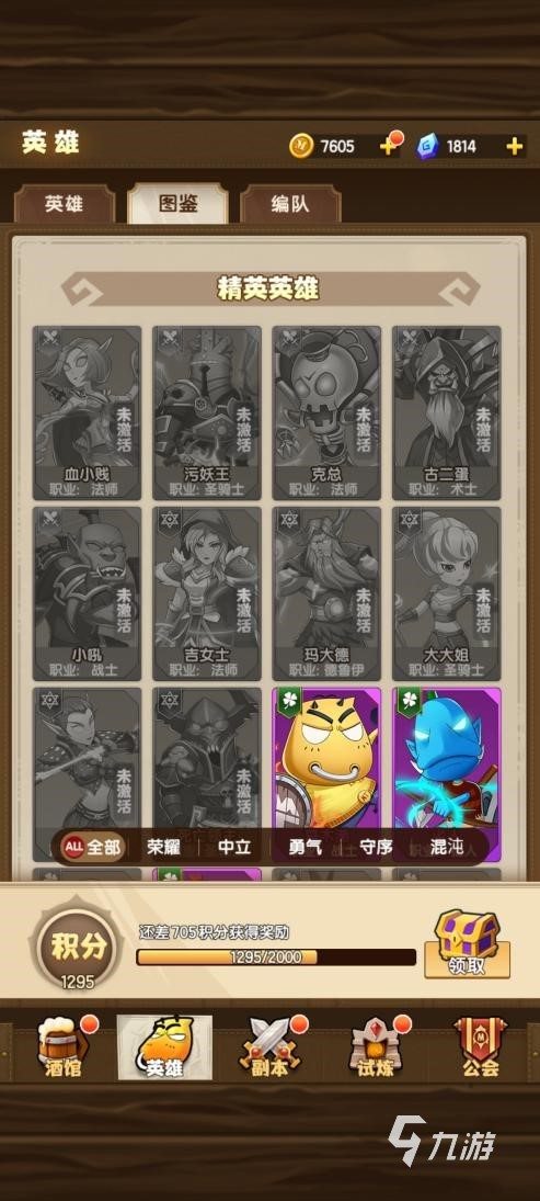 我叫MT口袋守卫战战力快速提升全攻略