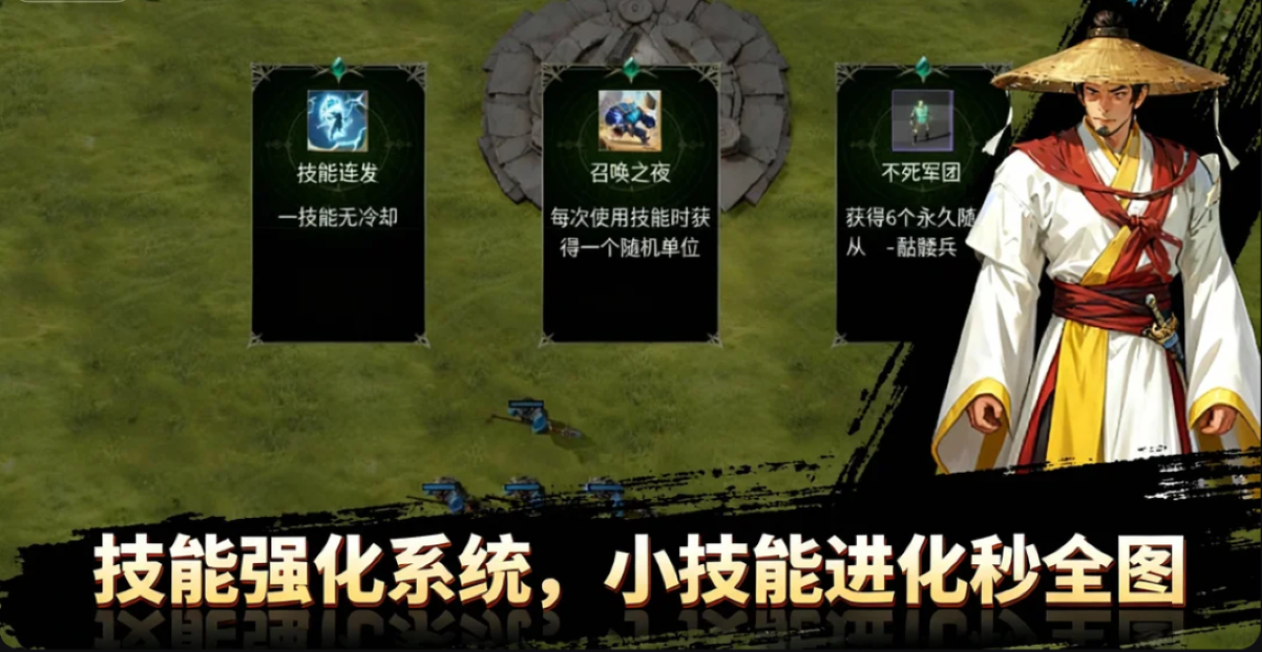 从零开始无敌2什么时候出 公测上线时间预告