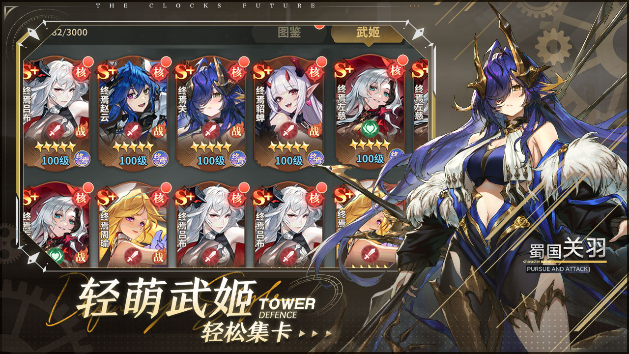 决斗学院什么时候出 公测上线时间预告