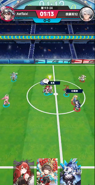 萌神契约中场角色推荐 中场选谁最强