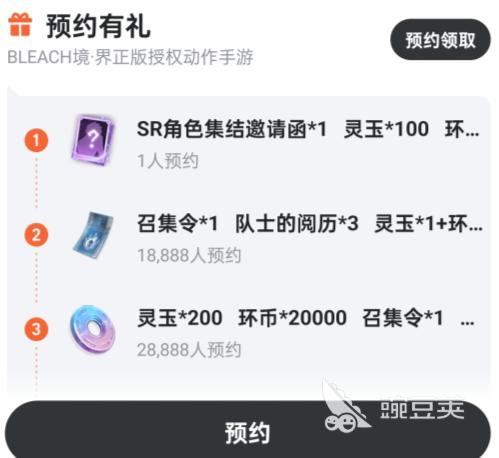 境界刀鸣兑换码在哪输入 境界刀鸣兑换码在哪兑换