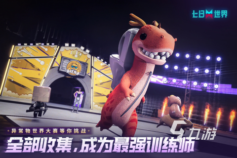 2025年氪金大佬都在玩的耐玩休闲游戏推荐合集