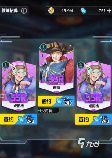 萌神契约核心球员推荐与传说球员全解析