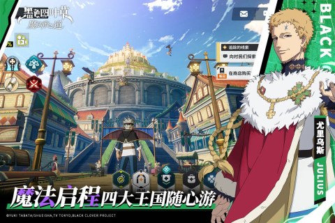 2025优秀的回合制手游分享 耐玩的回合制手游推荐截图