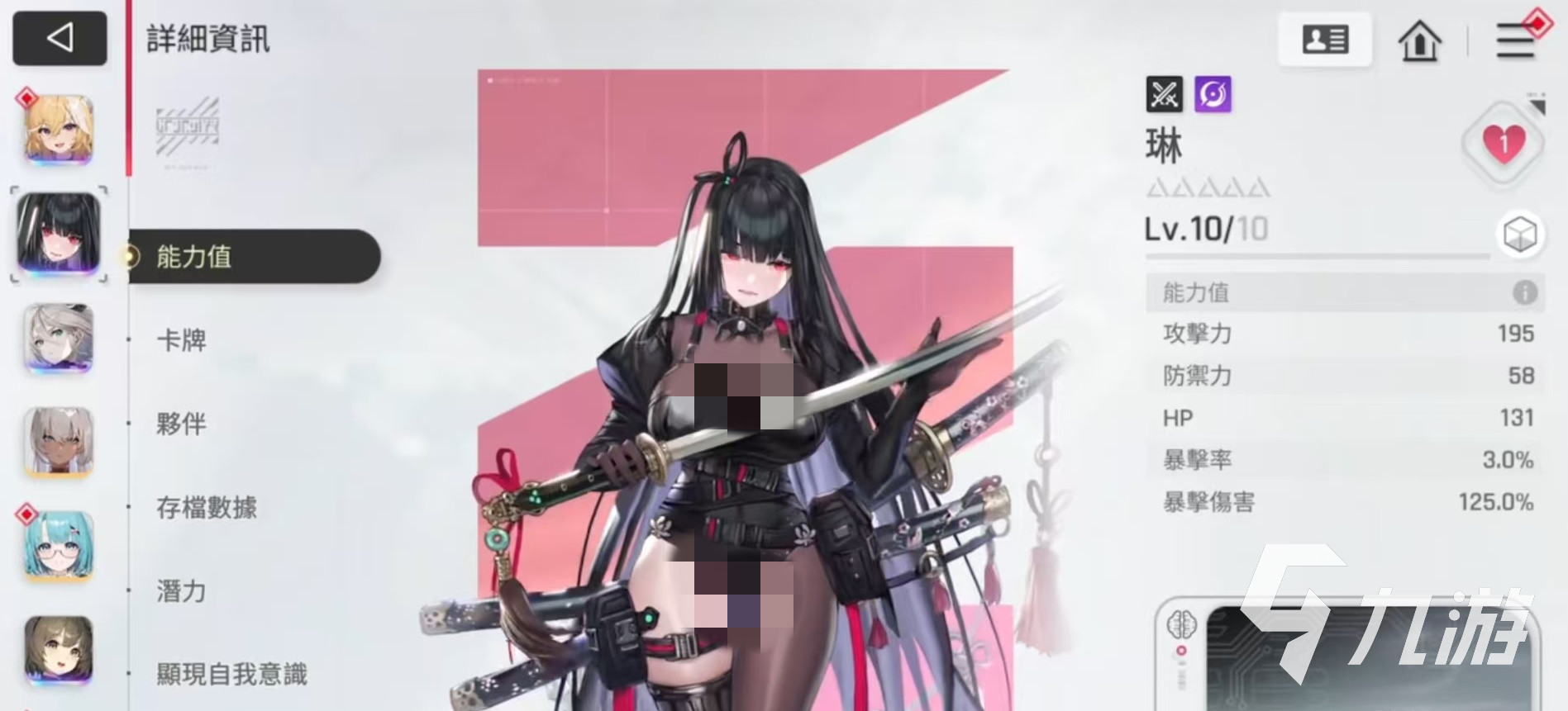 卡厄思梦境虚无角色盘点与选择指南