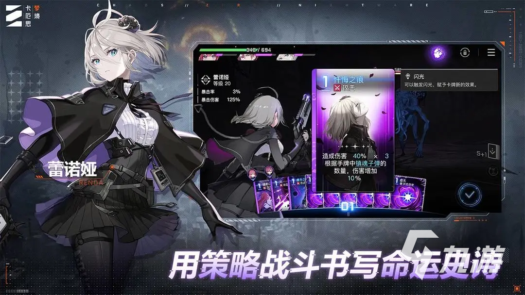 卡厄思梦境下载最新版链接 卡厄思梦境下载地址