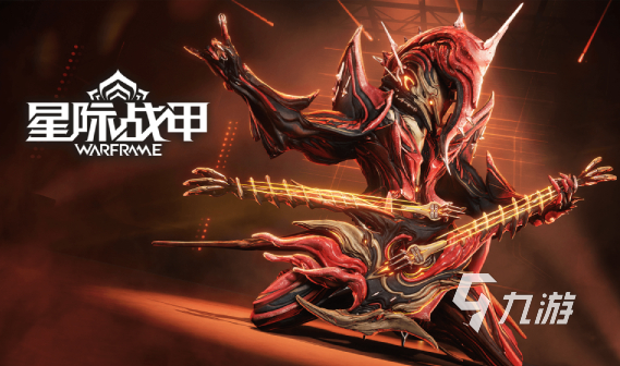 <a id='link_pop' class='keyword-tag' href='https://www.9game.cn/xingjizhanjia/'>星际战甲手游</a>画质设置全攻略：如何调出最清晰流畅的游戏画面