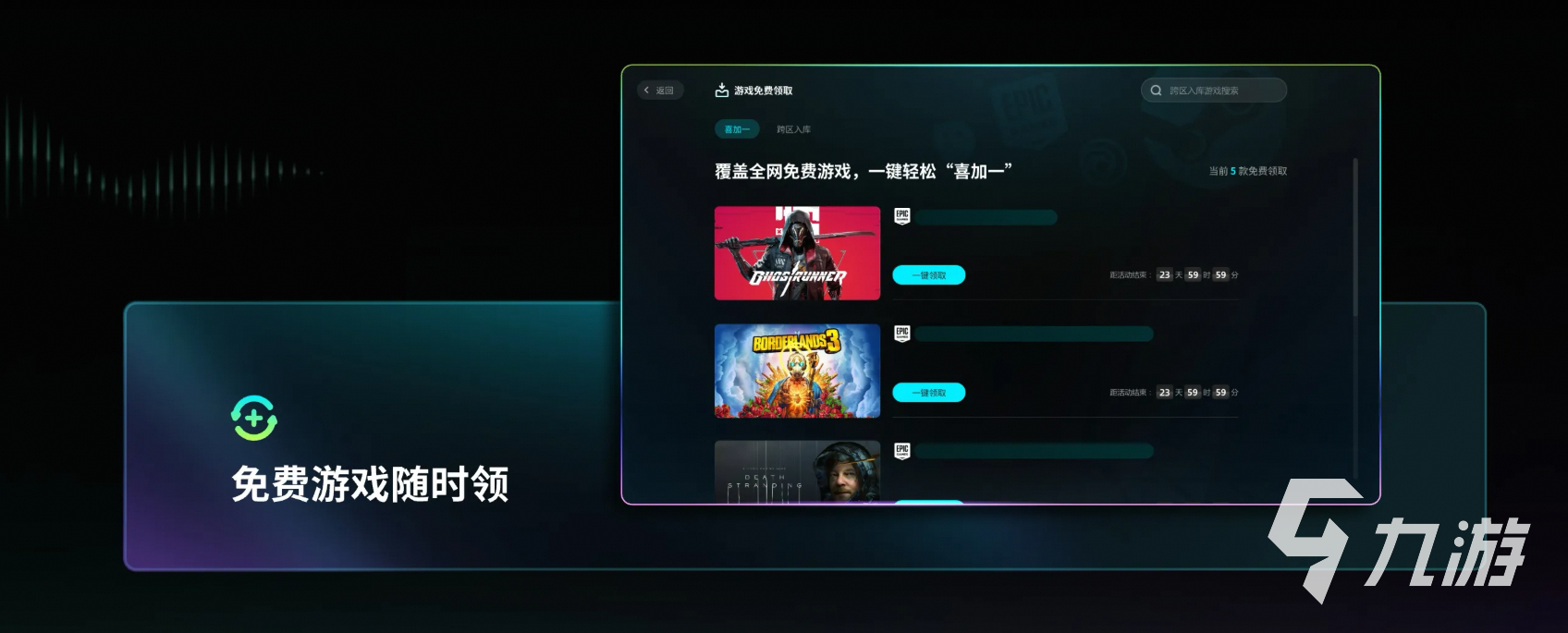 幻兽大农场放置好时光加速器推荐:哪款更流畅好用