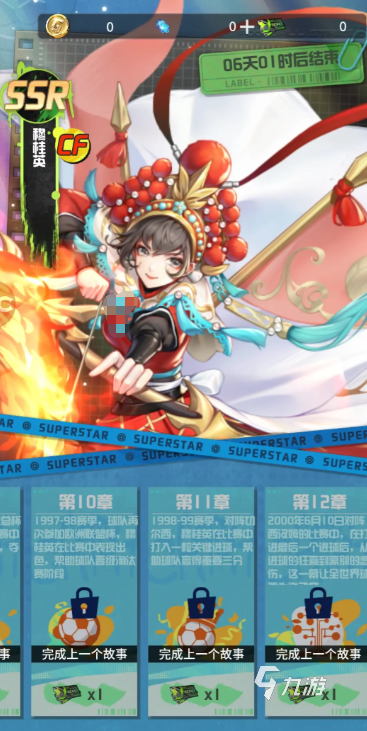 萌神契约核心球员推荐与传说球员全解析