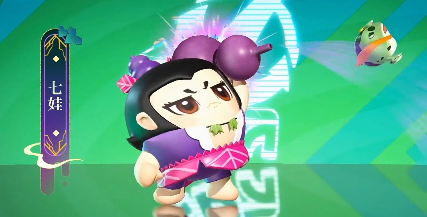 蛋仔派对七娃怎么玩 蛋仔派对七娃技能玩法介绍