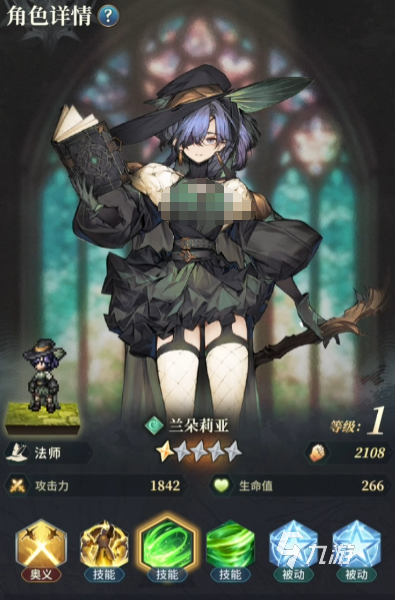 风之痕迹角色强度解析与伙伴选择指南