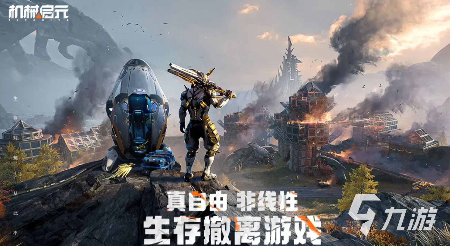 机械启元摸金玩法全解析:新手必看的高效刷宝技巧