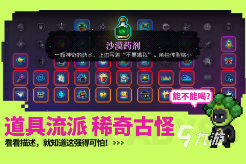 2025热门的横版闯关rpg游戏排行榜 免费的横版闯关rpg游戏下载