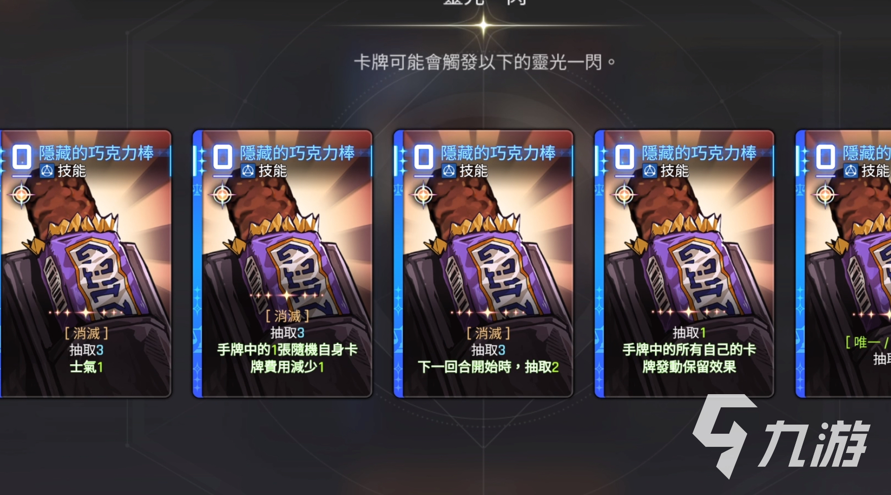 卡厄思梦境百丽儿技能全解析：强力玩法与实战技巧揭秘