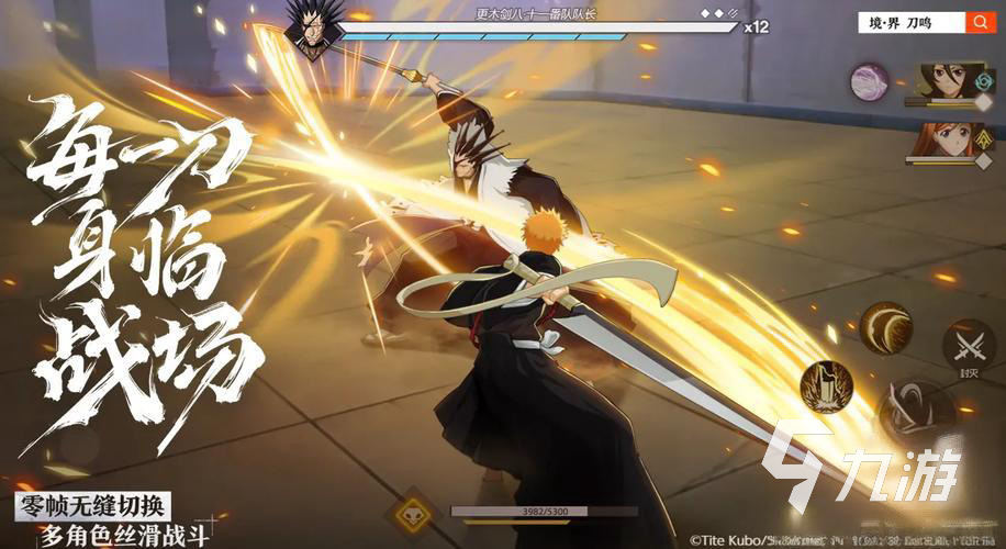 境界刀鸣上线时间曝光 首发日期详细介绍