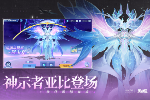 耐玩的类似巨神军师的游戏推荐 2025趣味性强的类似巨神军师游戏分享